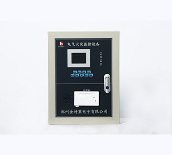 電氣火災監(jiān)控設備 電氣火災監(jiān)控設備