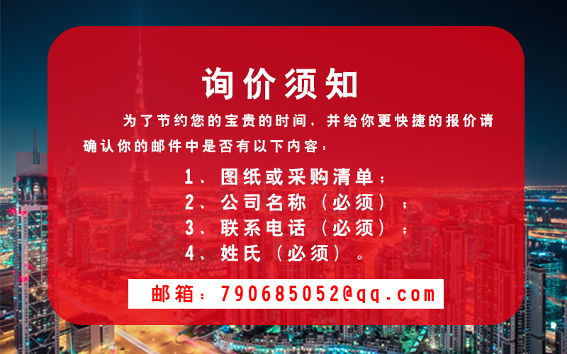 消防設(shè)備電源監(jiān)控系統(tǒng)價(jià)格 消防設(shè)備電源監(jiān)控系統(tǒng)價(jià)格