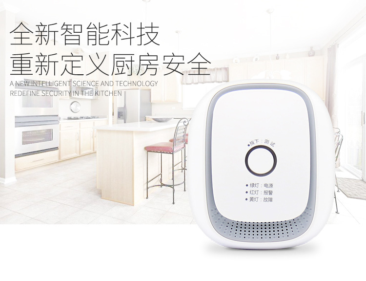 可燃氣體探測器接線方法及安裝使用 可燃氣體探測器接線方法及安裝使用