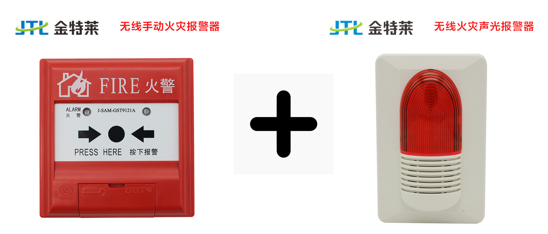 消防控制室內設置聲光報警器的使用注意事項 消防控制室內設置聲光報警器的使用注意事項