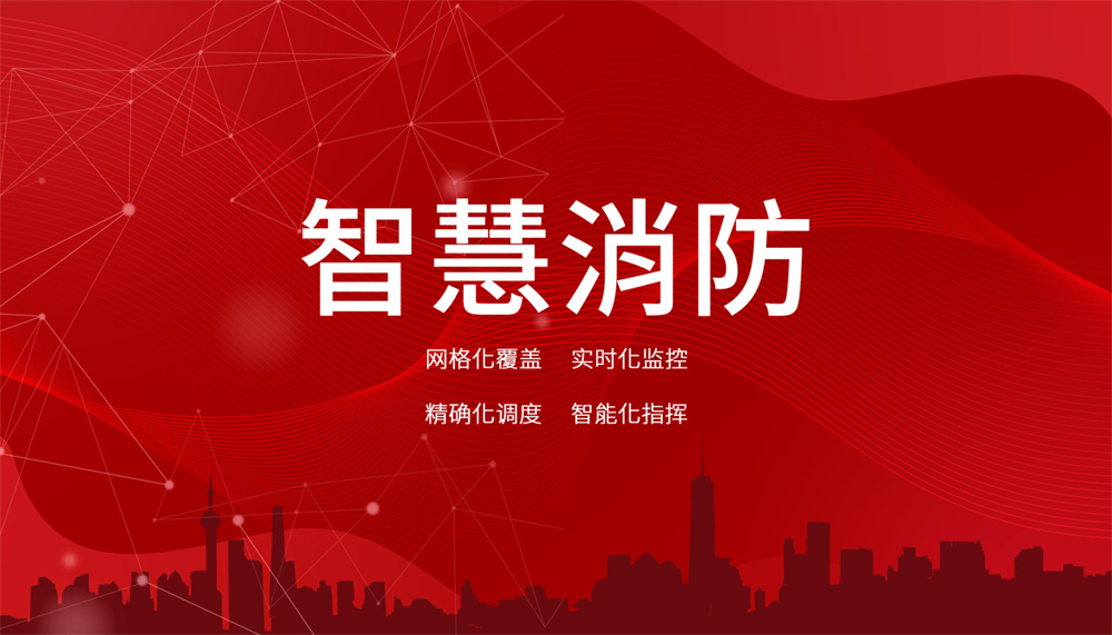 電氣火災是什么 電氣火災是什么