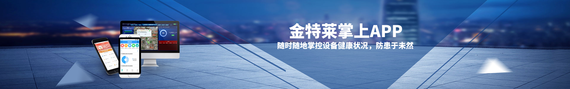 電氣火災(zāi)監(jiān)控探測(cè)器如何正確接線？