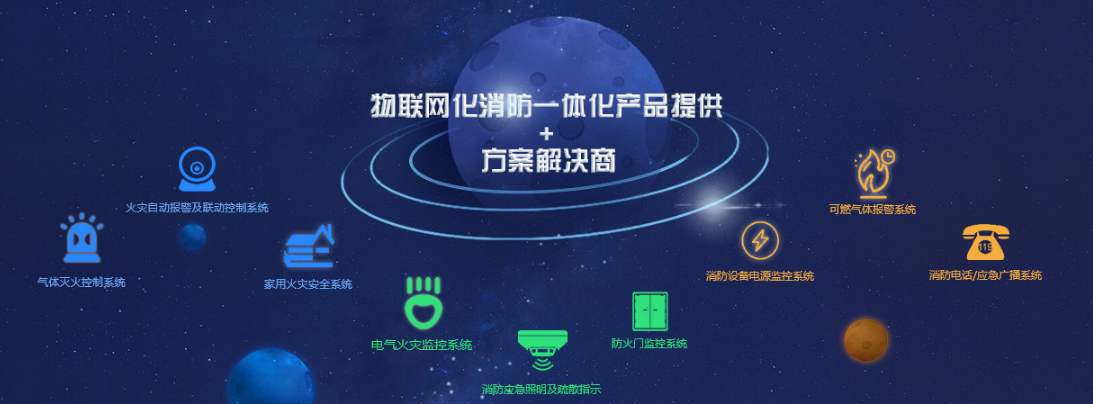 電氣火災監(jiān)控探測器套用哪些定額？